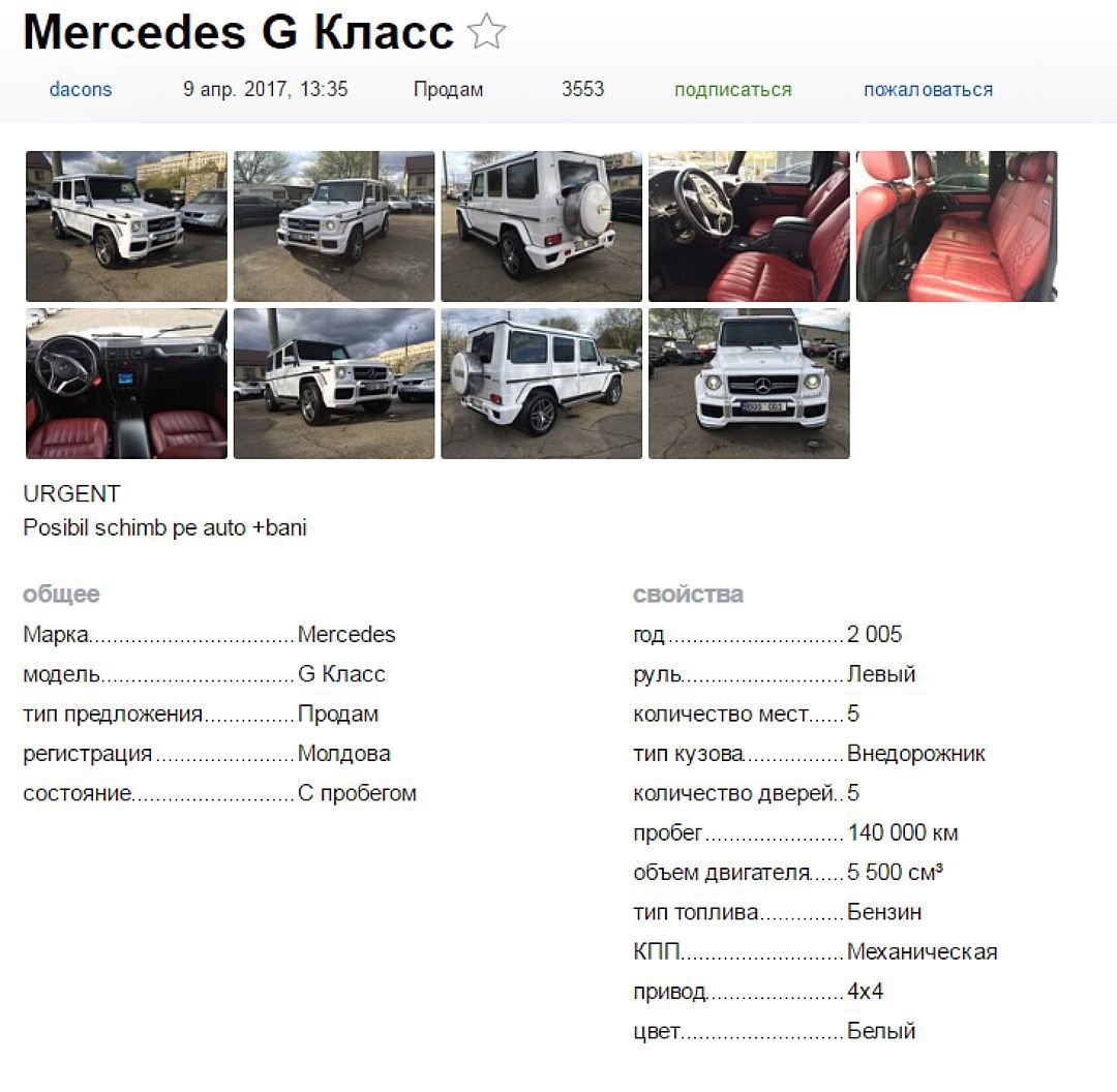 Mașina lui Mînzat, scoasă la vînzare. Care este prețul Mercedes-lui