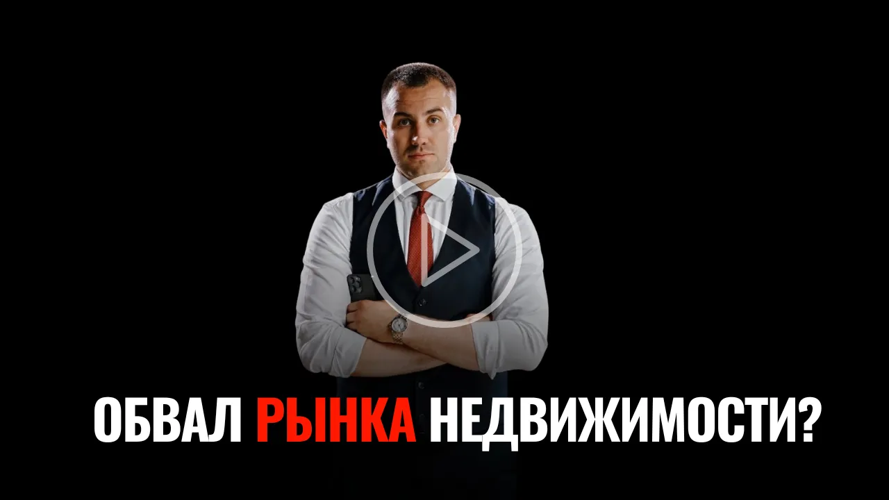 Эксперт: Что ожидает молдавский рынок недвижимости