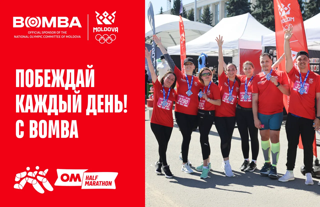 Bomba: Всё в твоих руках: OM Half Marathon 2026 — энергия, драйв и твои победы
