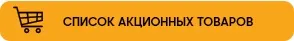 Maximum: 27 лет – первые, выиграй кроссовер мечты и 26 супер-призов