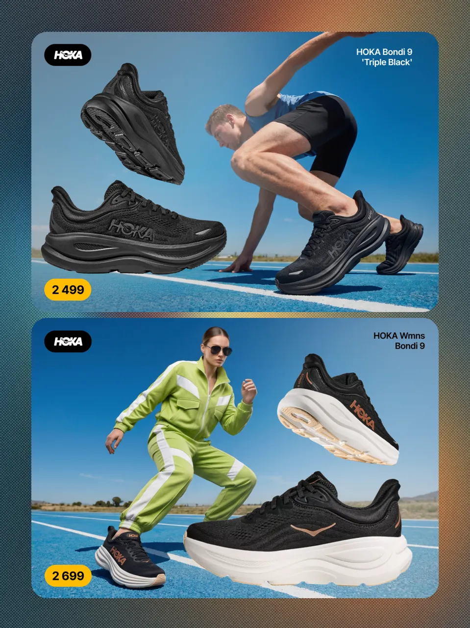 Sportlandia: Выбери идеальные кроссовки для марафона со скидкой -20%