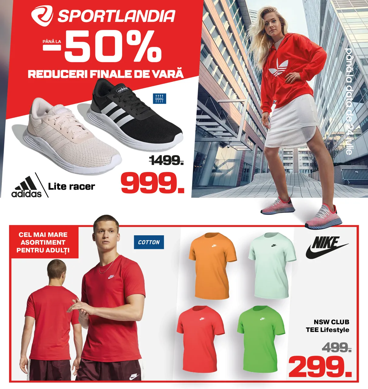 Sportlandia: Успей купить со скидками до -50%