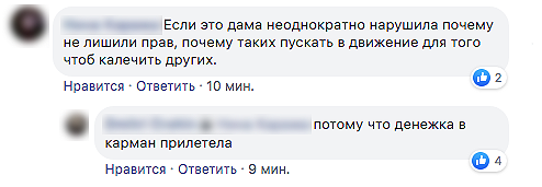 Виновная в ДТП на Буюканах часто лихачила и ездила пьяной