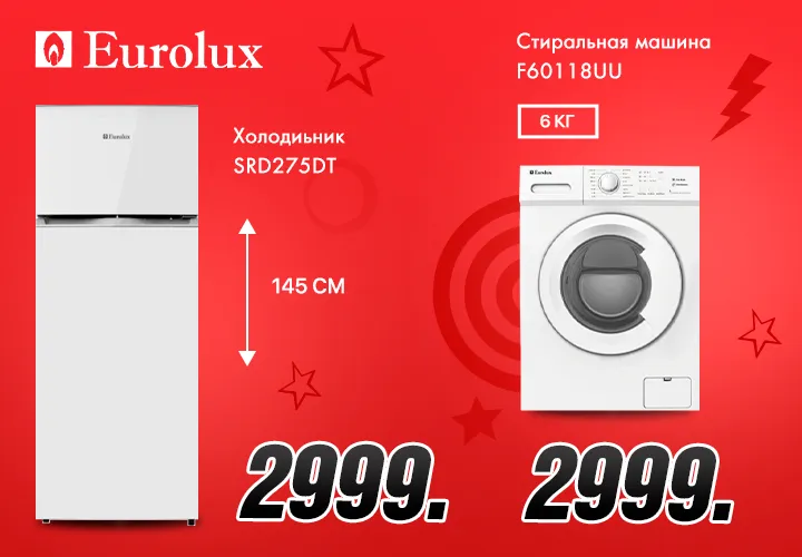 Bomba: Мы знаем, чего хотят женщины. Скидки до 40% на подарки для неё