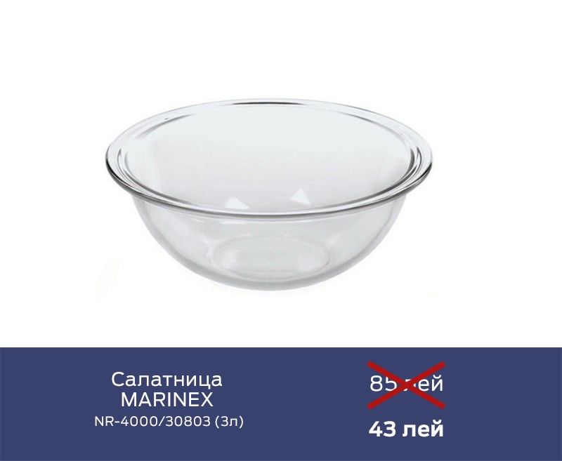 Gipfel: Посуда, покорившая Америку ®