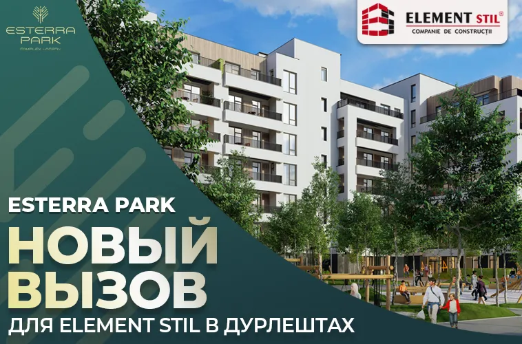 Esterra Park: Новый вызов для Element Stil в Дурлештах