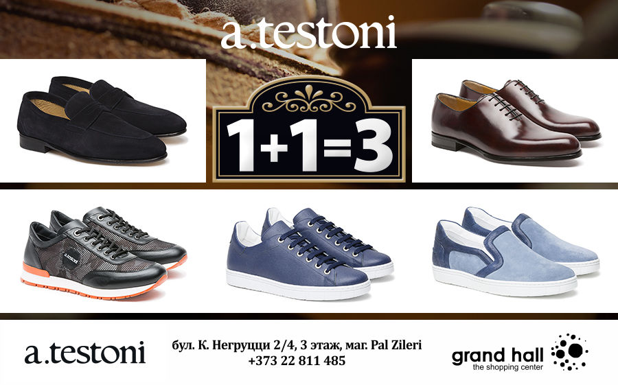 Pal Zileri, Testoni, Corneliani: 3-я вещь в подарок ®