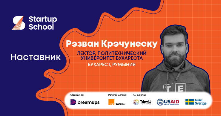 Startup School: Что ты должен знать, если хочешь участвовать в обучении
