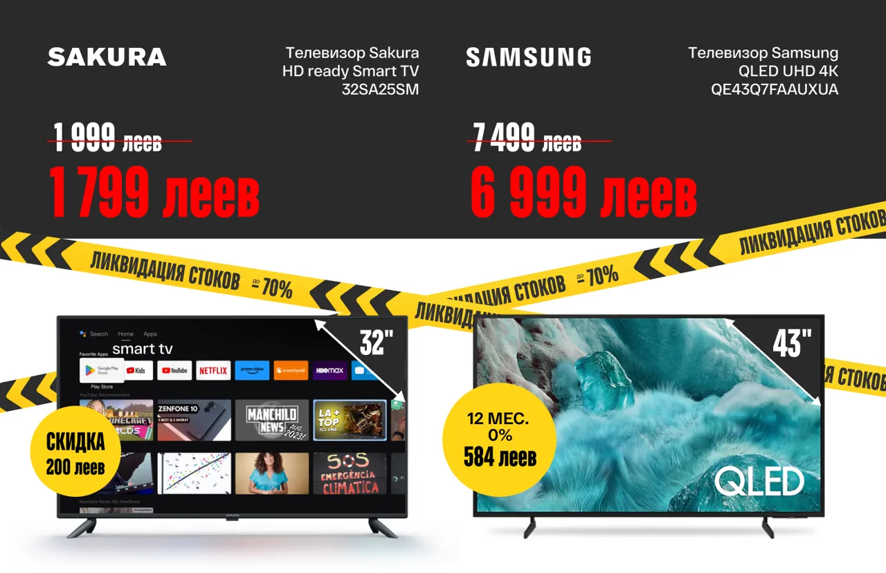 Bomba: На всех не хватит - более 3000 товаров со скидками до −70%