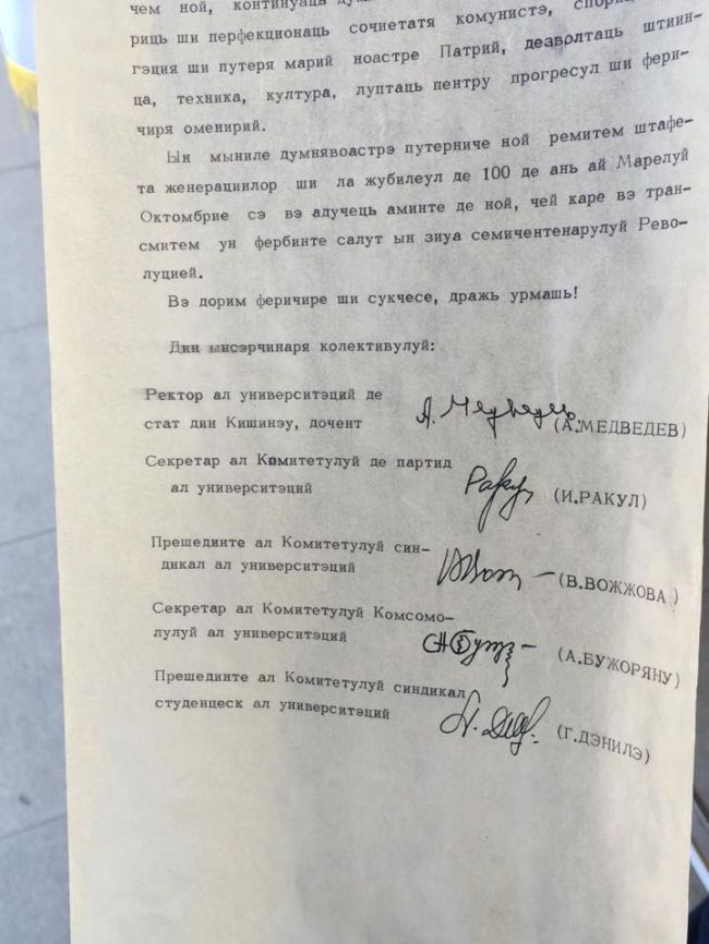 Mesajul lăsat de studenţii de acum jumătate de secol într-o capsulă a timpului