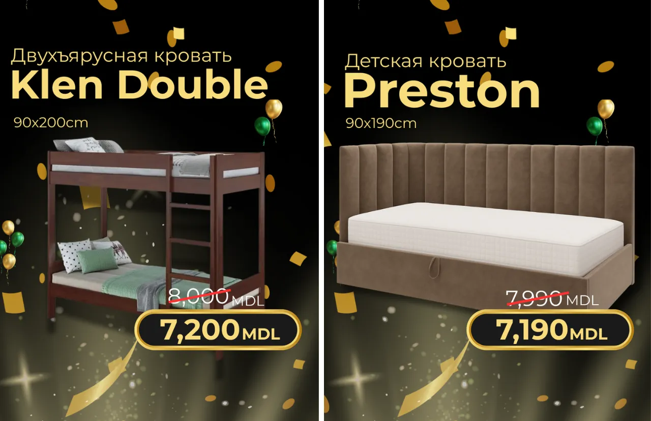 Relaxe: Black Friday - скидки до -50% на товары для вашего дома