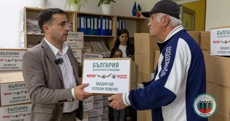 При поддержке АРБОМ сотни семей из Тараклии получат продовольственную помощь из Болгарии