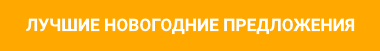 Maximum: Денежные сертификаты в подарок покупателям техники LG