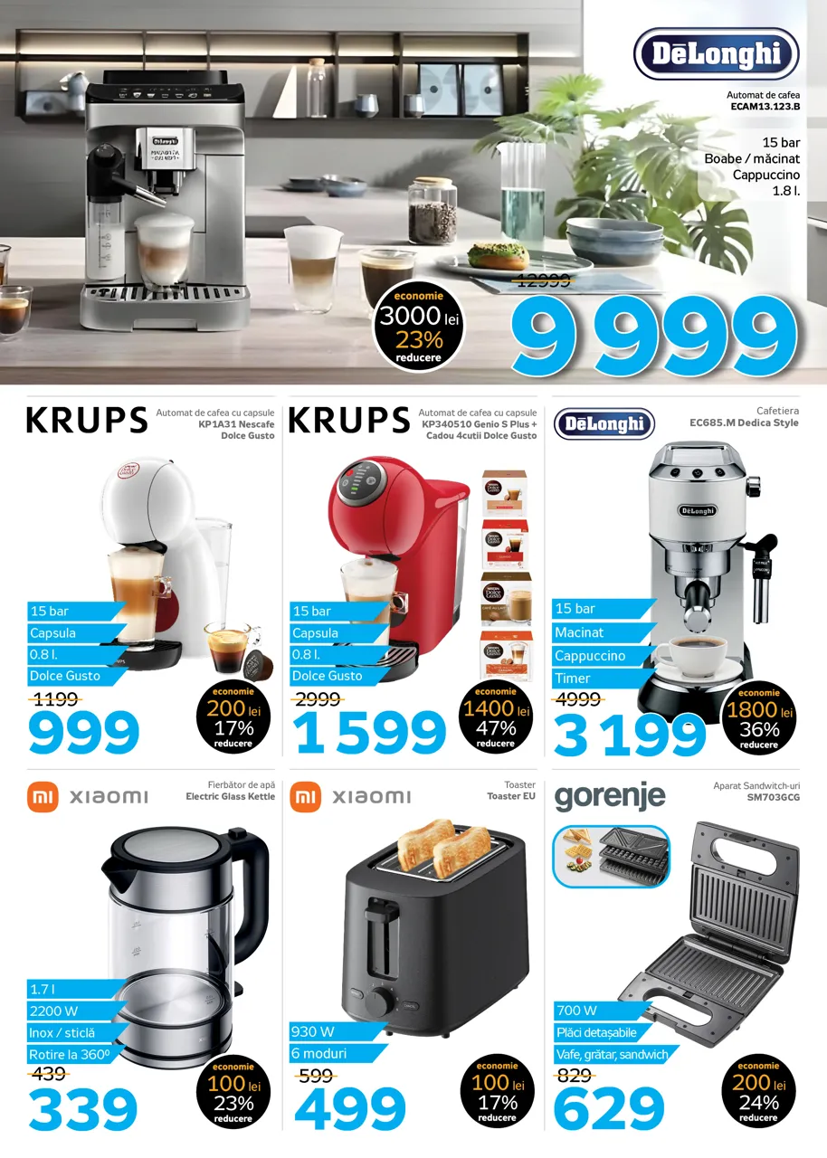 Летний Black Friday в Maximum: скидки до 50%