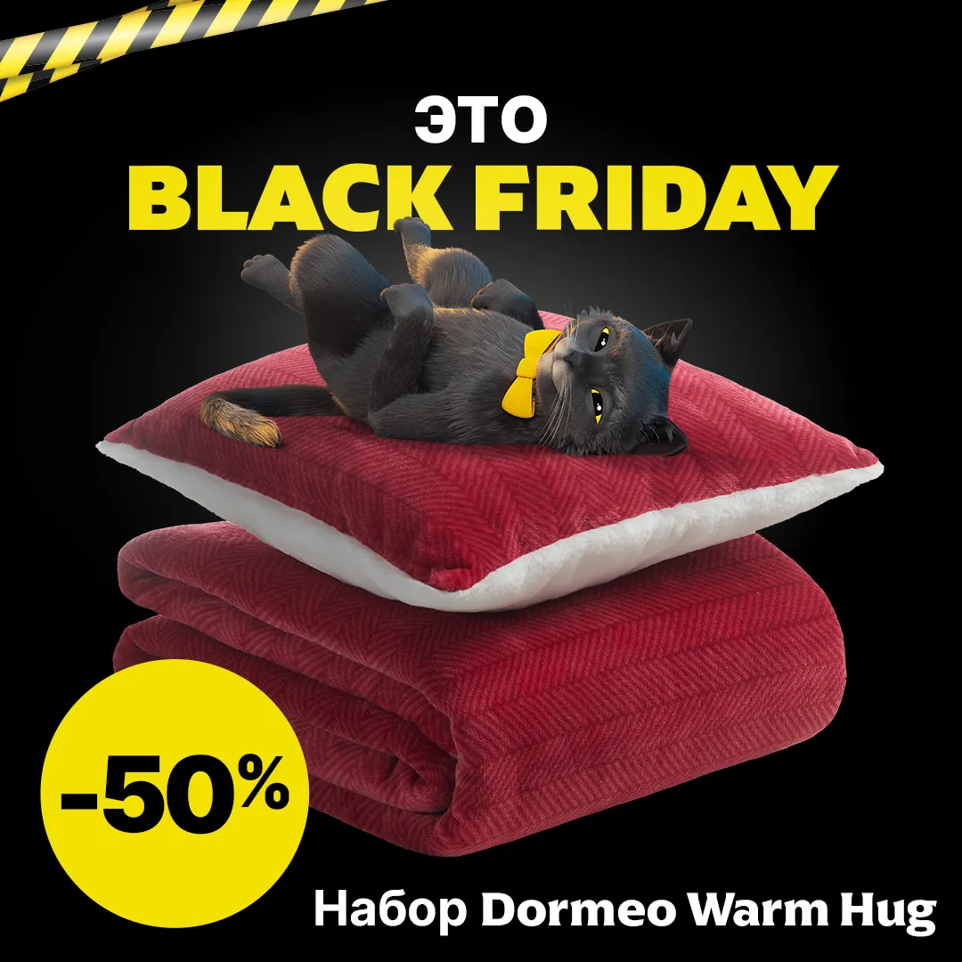 Black Friday в Top Shop: Сидки -25% абсолютно на все товары