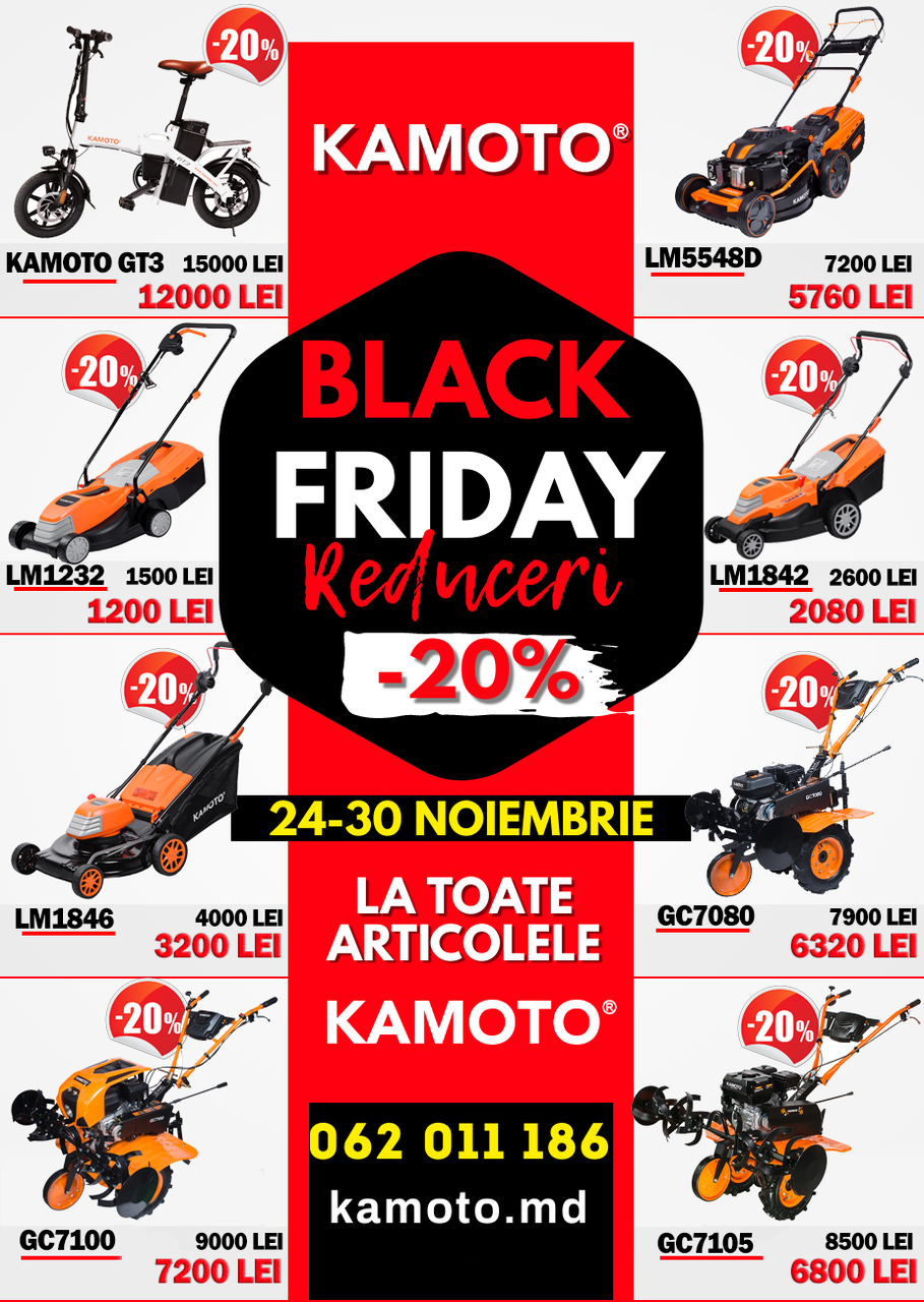 Kamoto: Black Friday - Лучшая цена в 2020 году – 20%