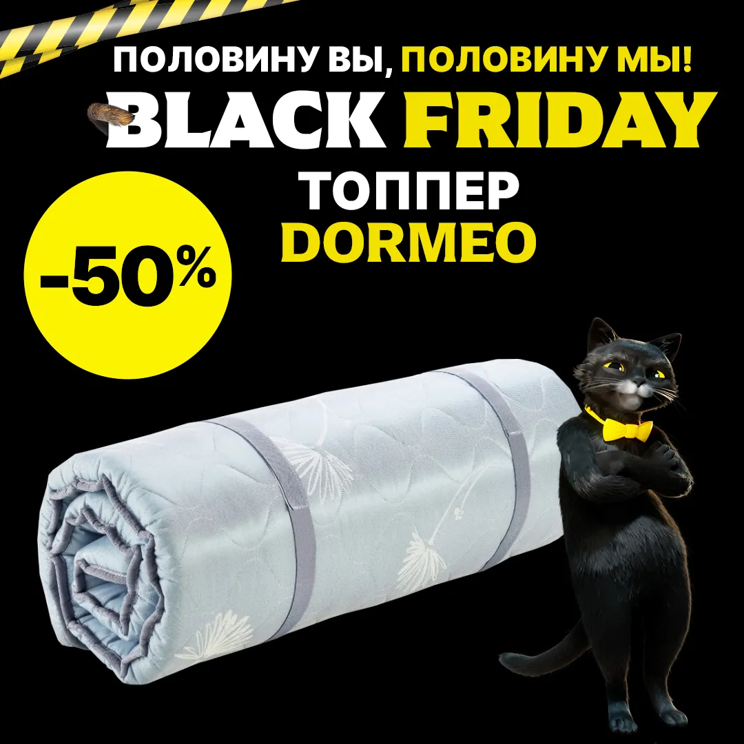 Black Friday в Top Shop: Сидки -50% на все товары!