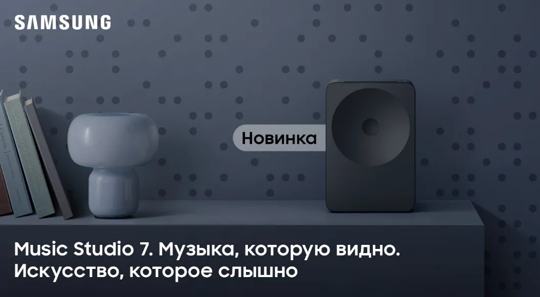 Samsung переосмысливает будущее жизни с ИИ благодаря новейшей инновации в области телевизоров — Micro RGB