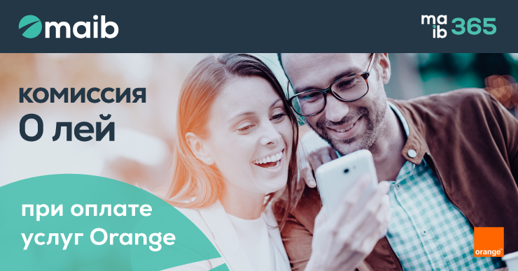 Maib сохранил нулевую комиссию за оплату услуг Orange