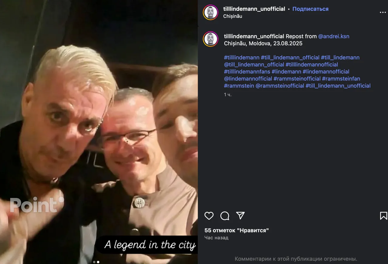 Solistul trupei Rammstein a fost observat la Chișinău
