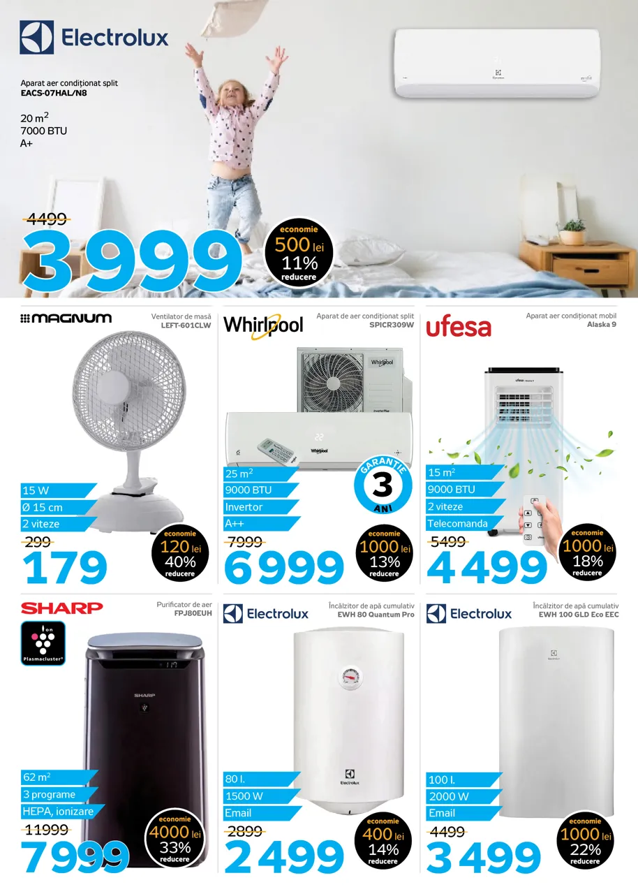Летний Black Friday в Maximum: скидки до 50%