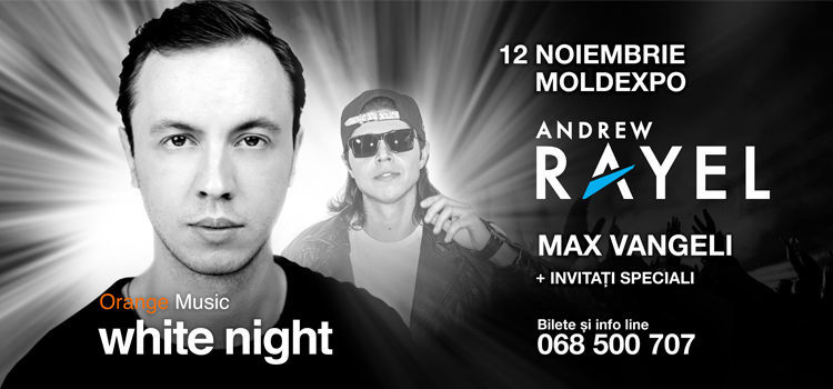 Белая ночь с Orange Music White Night возвращается  ®