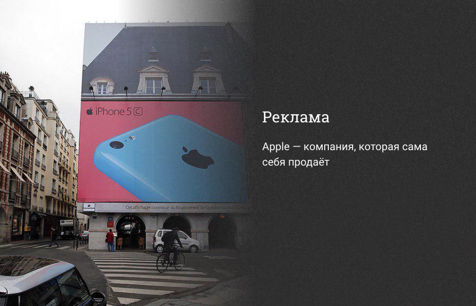 Apple нарушает заветы Стива Джобса