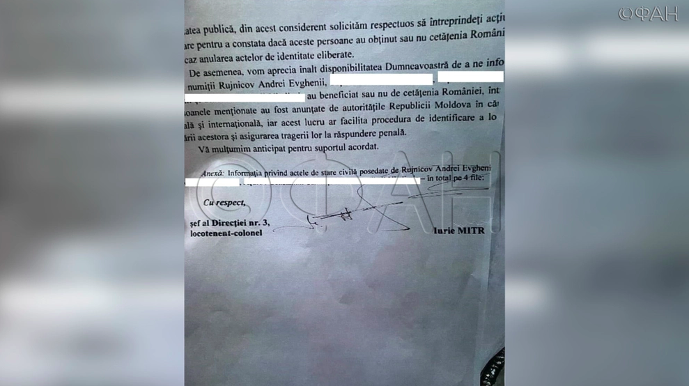 Лондонский коллекционер незаконно стал гражданином Молдовы и Румынии