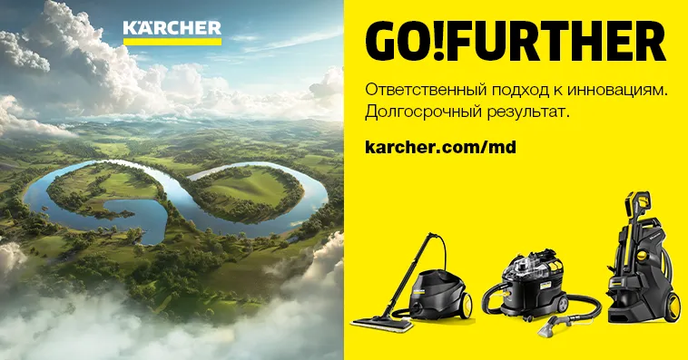 Kärcher: Wow продолжается - Go!Further