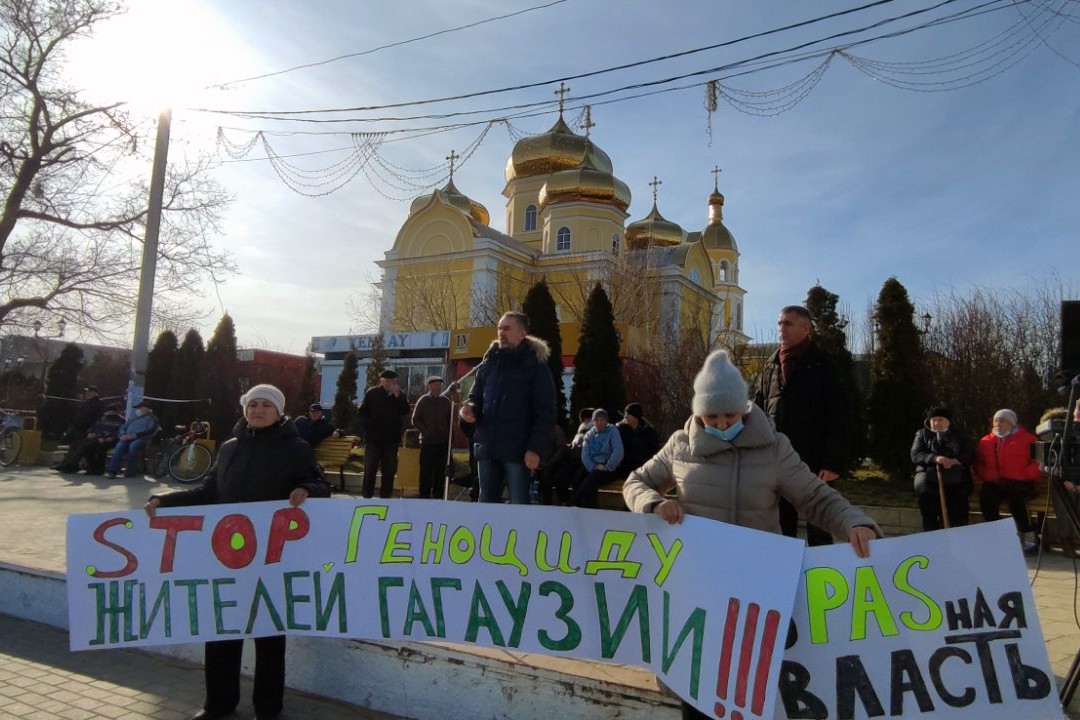 В Комрате прошел очередной митинг против роста цен и тарифов