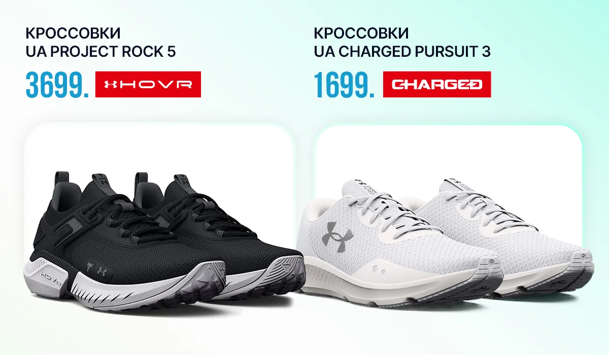 Sportlandia: новая весенняя коллекция Nike, Under Armour