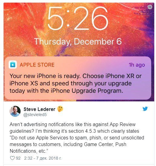 Apple скопировала "грязную" идею у китайских смартфонов