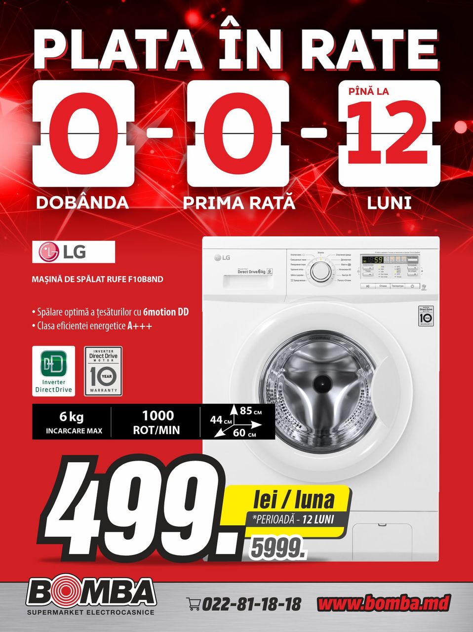 Bomba: Рассрочка 0-0-12 на технику LG ®