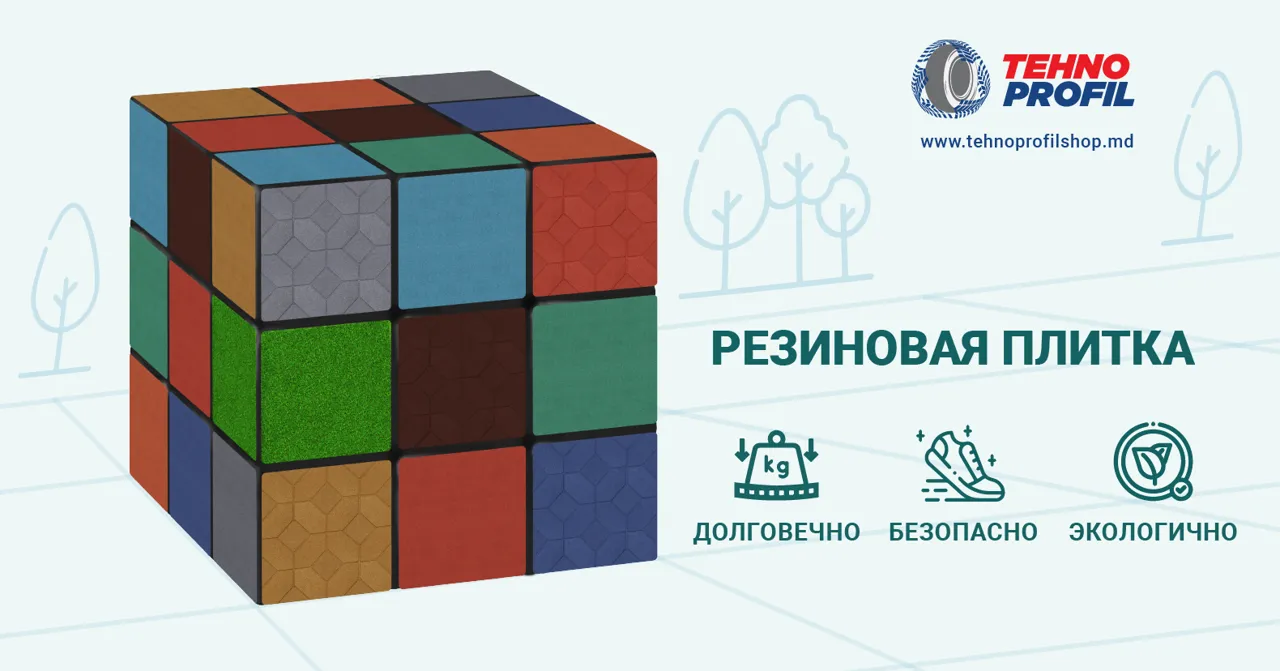 Tehnoprofil: Новая жизнь старых покрышек