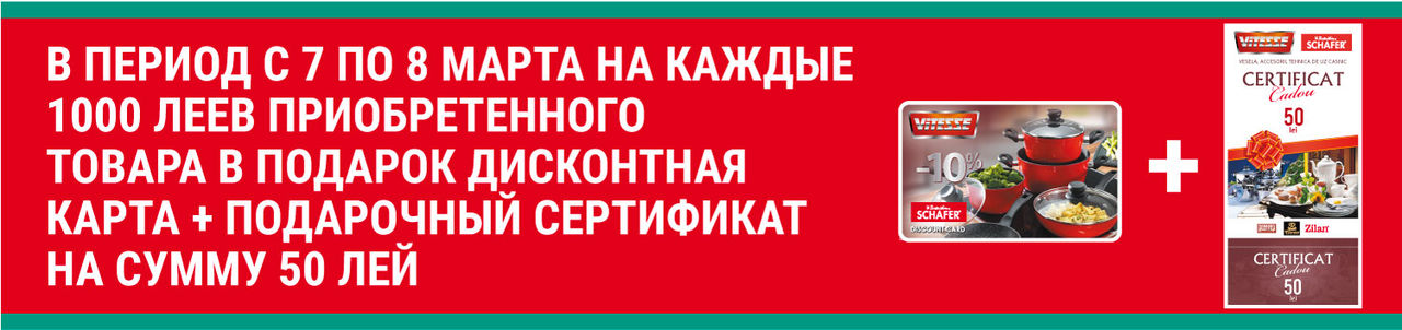 На потребительском рынке Молдовы впервые появился немецкий бренд Gözze ®