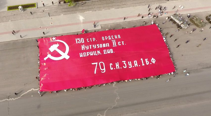 В День Победы Совет «За Свободную Родину» развернул в Кишинёве рекордное Знамя Победы