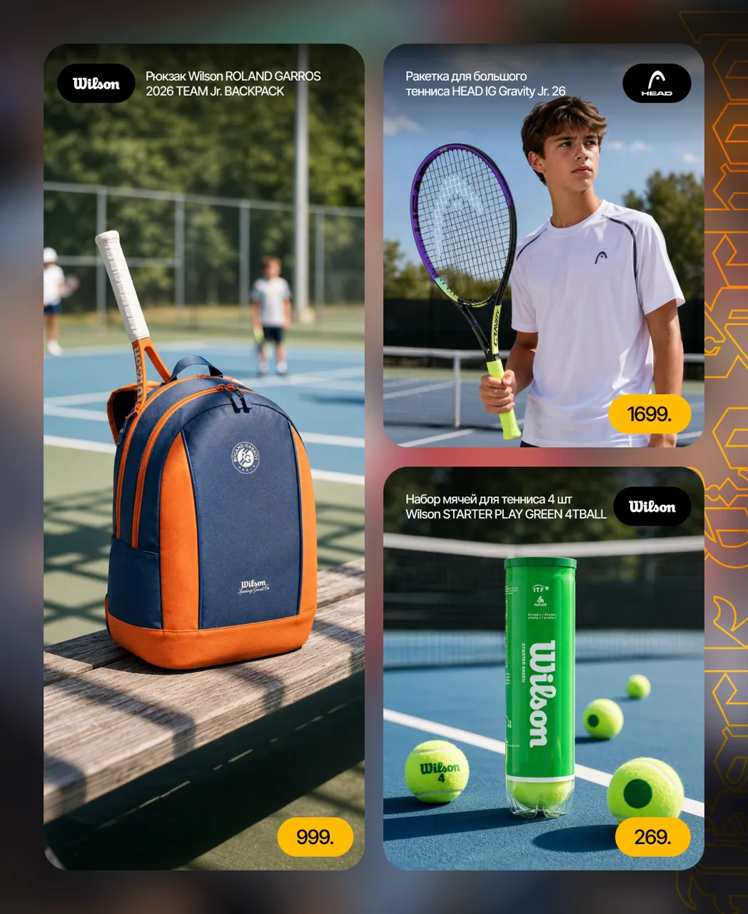 Sportlandia: Снова в школу, снова на спорт. Всё лучшее от Nike и adidas — детям