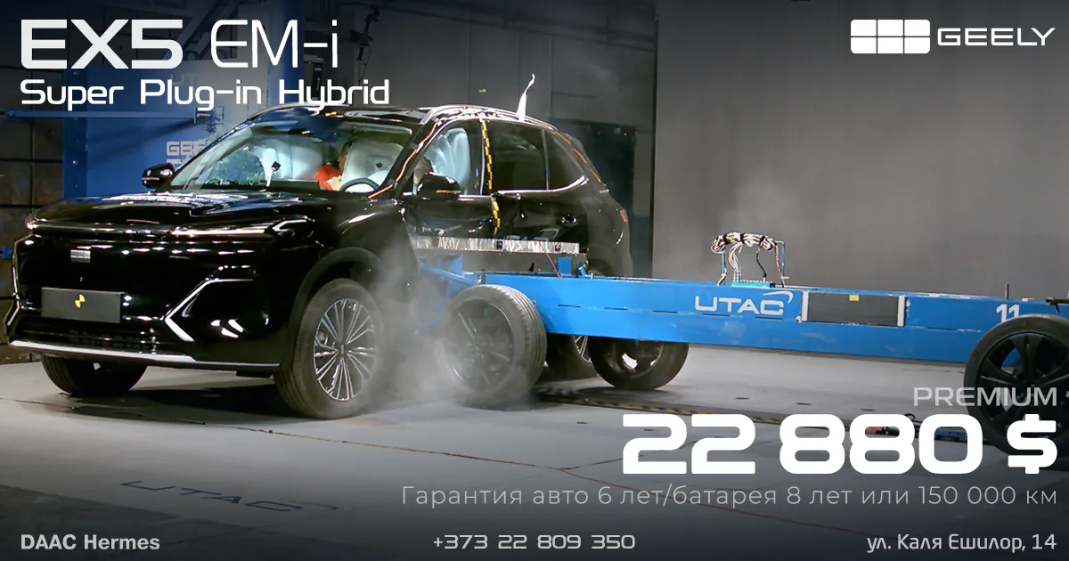 Абсолютный лидер продаж 2026 года — Super Plug-in Hybrid Geely EX5 EM-i теперь с увеличенной батареей и по спеццене