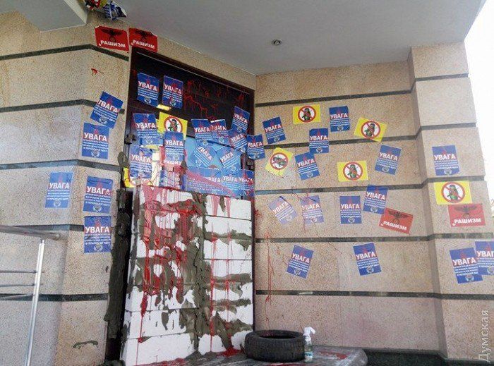 В Одессе замуровали Альфа-банк, возникла потасовка