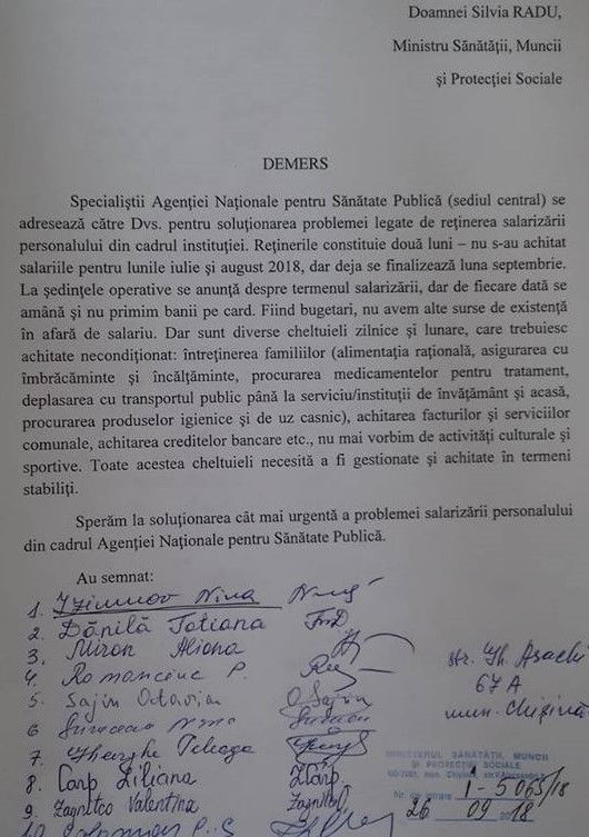 Около 80 сотрудников НАОЗ два месяца не получают зарплату