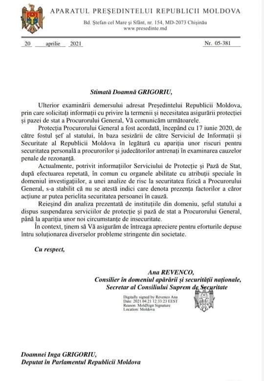 Президентура объяснила, почему Стояногло больше не пользуется госохраной