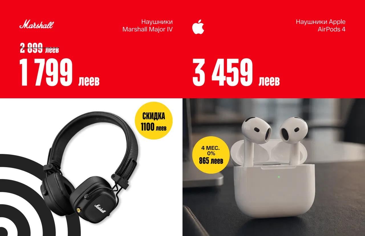 Bomba: Вайбовая весна - всё для пикников, дачи и отдыха на природе