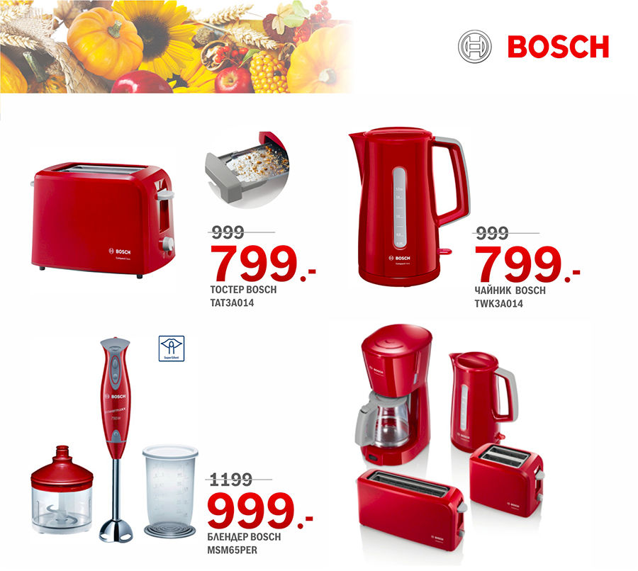 Bosch купить в туле. Bosch техника. Интернет магазин Bosch. Фирма бош бытовая техника. Красная бытовая техника.