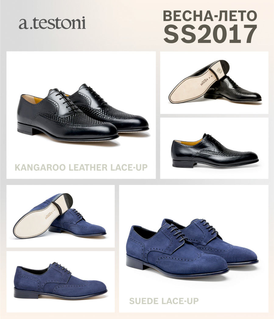 А.Testoni: Новая коллекция SS17 – мужская элегантность по-итальянски ®