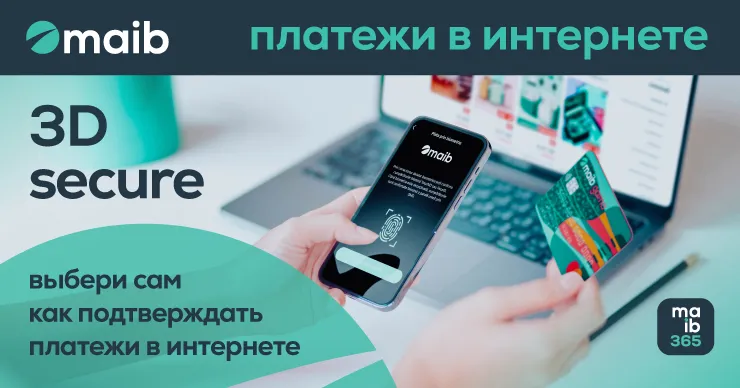 Maib: Выбирай - биометрическую или sms-аутентификация