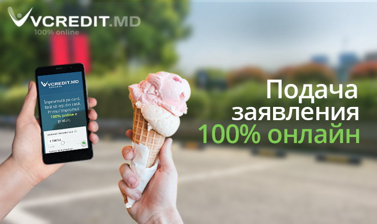 Vcredit.md: Узнайте, как можно избежать непредвиденных расходов ®