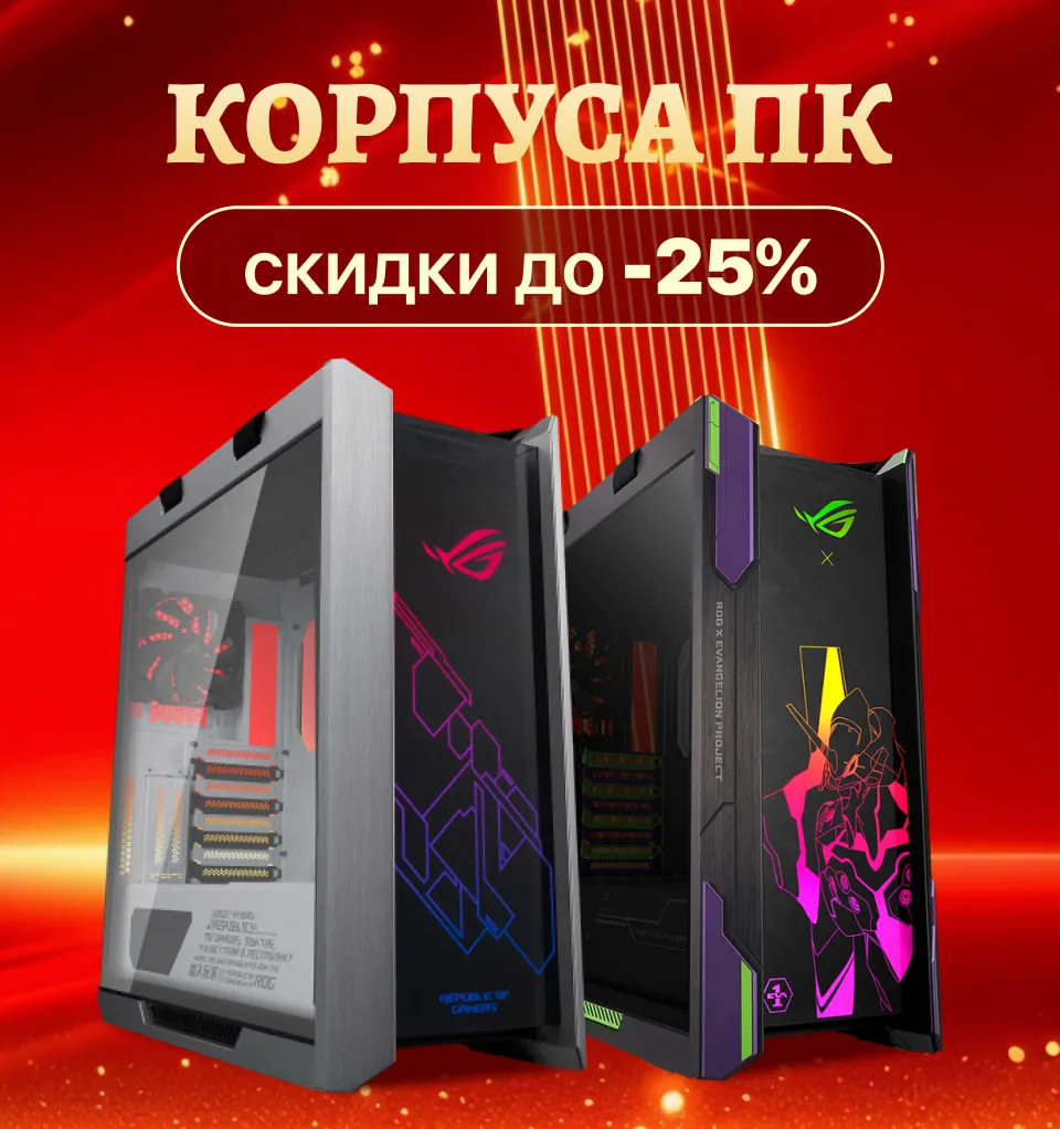 Xstore.md: Chinese New Year – эксклюзивные скидки на комплектующие для ПК