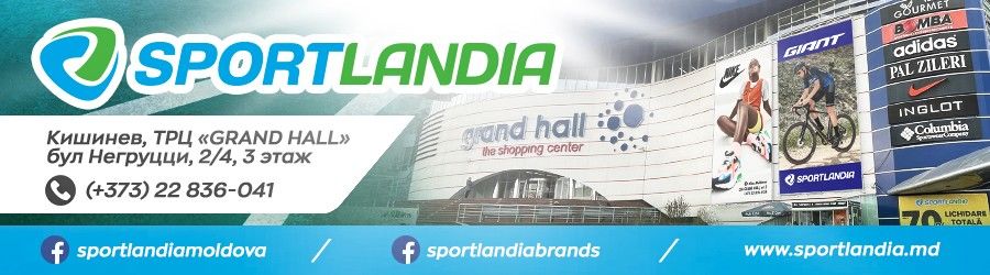 Sportlandia: Новая коллекция для школы, физкультуры и спорта
