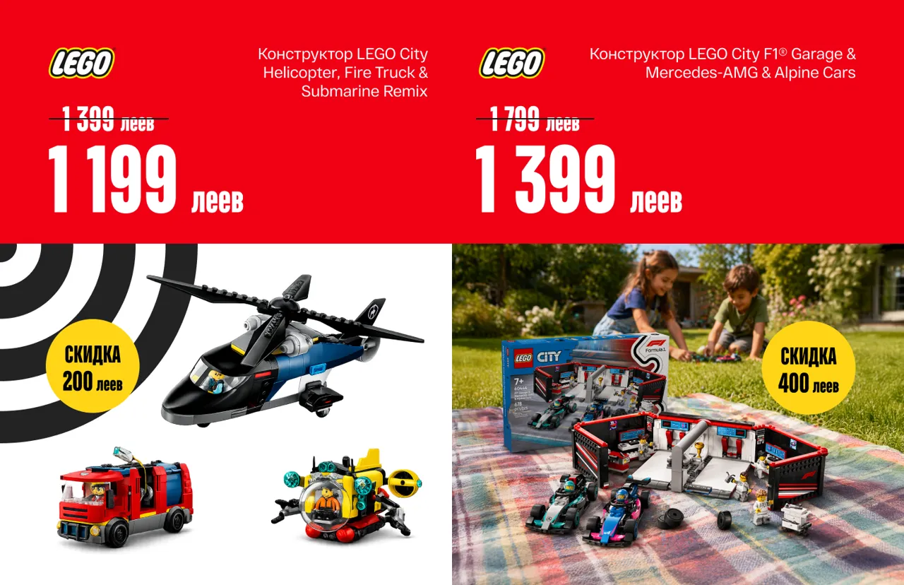 Bomba: Вайбовая весна - всё для пикников, дачи и отдыха на природе