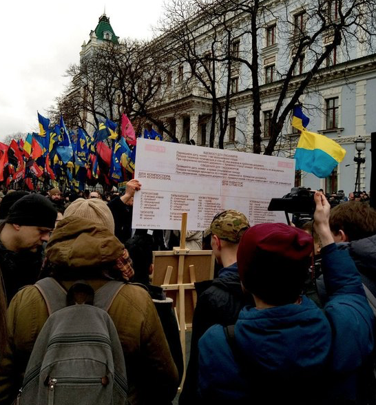 Активисты "Азова" принесли к администрации Порошенко конфеты и билет до Липецка